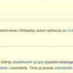 Wikipedija-yelo